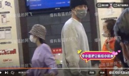 知名狗仔阿飞爆料视频,揭秘娱乐圈明星幕后故事