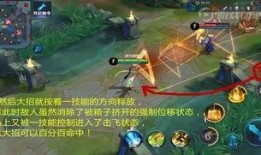 王者官方补天爆料视频,神秘英雄即将登场，全新机制引玩家热议