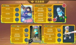 香肠派对牛年爆料视频