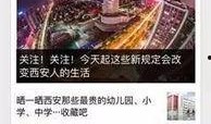 西安的新闻爆料力度,聚焦城市动态，揭秘热点事件