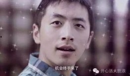 爱爆料的王大锤视频下载,独家视频下载背后的爆笑故事