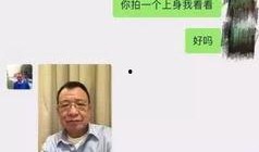 欢哥最新爆料新闻,最新爆料新闻背后的惊人真相