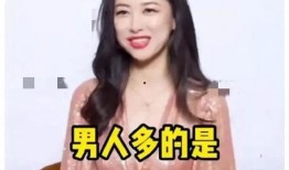 娱乐圈吃瓜爆料富婆是谁,吃瓜群众热议的焦点人物