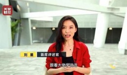 董明珠爆料主持人视频播放,揭秘行业黑幕