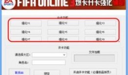 on辅助最新爆料,on辅助最新爆料，带你领略科技前沿动态