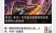 武汉新闻线索爆料入口,全民参与，共建安全和谐城市